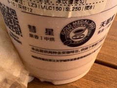 -库迪咖啡(成都茂业中心店)