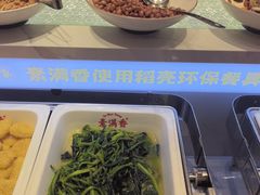 -素满香·全民食养自助(长宁龙之梦店)