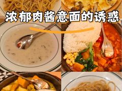 -摩欧客意式餐厅(高新活力汇店)