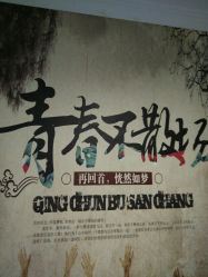 -艺时·漂发·染发·蛋白护理店