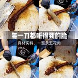 【脆皮五花肉】终于来打卡这家朱师傅五花肉了！