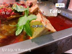 -探鱼·鲜青椒爽麻烤鱼(领展购物广场店)