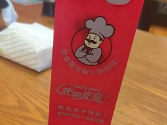 -兵哥豌豆面(壹方城店)