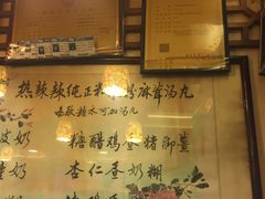 -玫瑰甜品(文明路店)