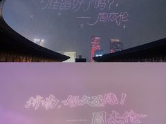 -济南奥林匹克体育中心体育场