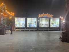 -中国翰园碑林
