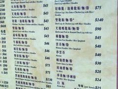 -陈光记烧腊店(罗保博士街店)