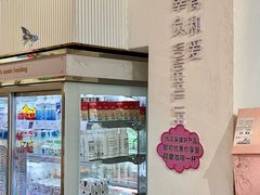 -Caidie Bakery采蝶轩(百越店)