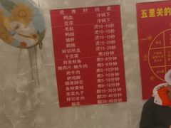 -五里关火锅(牛市口店)