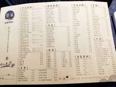 菜单-景家大乾烤肉(新村十区店)