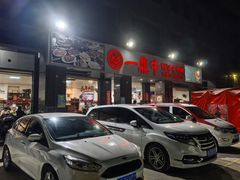 -一鼎牛鲜活牛肉城(晋江海峡国际食品城店)