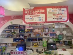 -孩子王(奥克斯广场店)