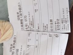 -江南濑粉(跃华路店)