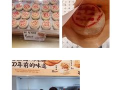-沈大成(南京东路店)