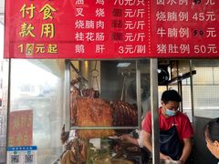 -香辉食馆(新兴路店)