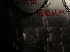 -关你鬼室大型密室逃脱(佛山创意园店)