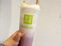 -奈雪的茶(正弘城PRO+店)