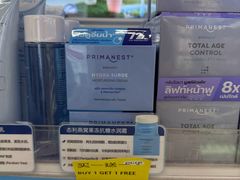 -Big C (拉查丹利店)