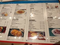-敏华冰厅(番禺天河城店)