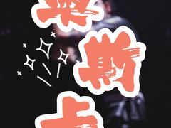 -玩乐大师·奥斯卡(济南店)
