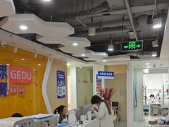 -环球·雅思托福·THiNKSAT留学语言培训学校(国贸校区)