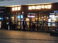 门面-泰熙家(璧山俊豪店)