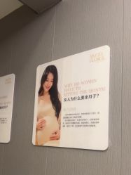 -安琪朵朵独栋花园月子中心