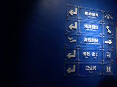 -重庆欢乐海底世界