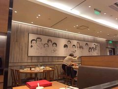 -鼎泰丰(国金中心店)