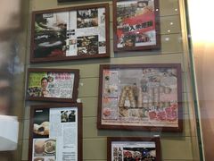 -添好运点心专门店(北角店)