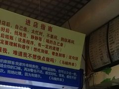 -马楠炸串(建明中路店)