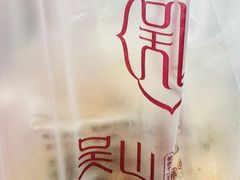 -吴山烤禽店(光复店)