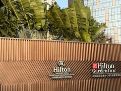-深圳国际会展中心希尔顿酒店(前海华发冰雪世界店)