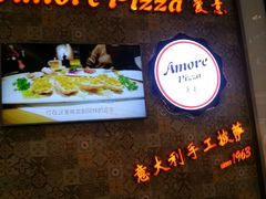 门面-C'è Amore爱意(亿合城店)