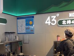 -茉酸奶(高科山姆店)