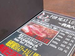 -66大阪烧烧鸟·益市家系拉面出张所