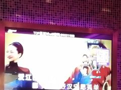 -TOP星派对KTV(珠影星光城店)