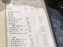 -海底捞火锅(劲松店)