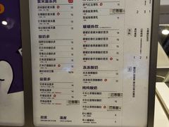 -一只酸奶牛(时代天街A馆店)