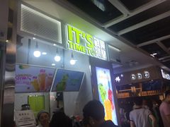 门面-鲜果时间·果蔬茶(赛格负二层店)