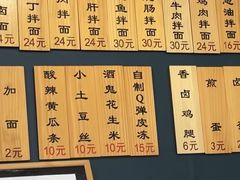 -醉牛腩·面小馆