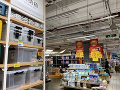 -大润发(国兴店)