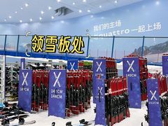 -广州热雪奇迹