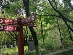 -瀛洲公园
