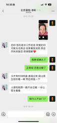 -北京漾格医疗美容医院