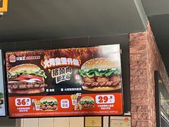 -汉堡王(北京通州领展店)