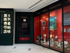 -中航城君尚购物中心