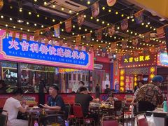 -大吉利·潮汕鲜牛肉火锅(西安店)