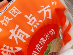 -全家便利店(梅园路店)