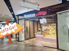 -CAKEBOSS蛋糕老板(东直门来福士店)